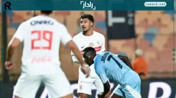 موعد مباراة الزمالك ضد ديكيداها في الكونفدرالية وتشكيل الفريق المتوقع